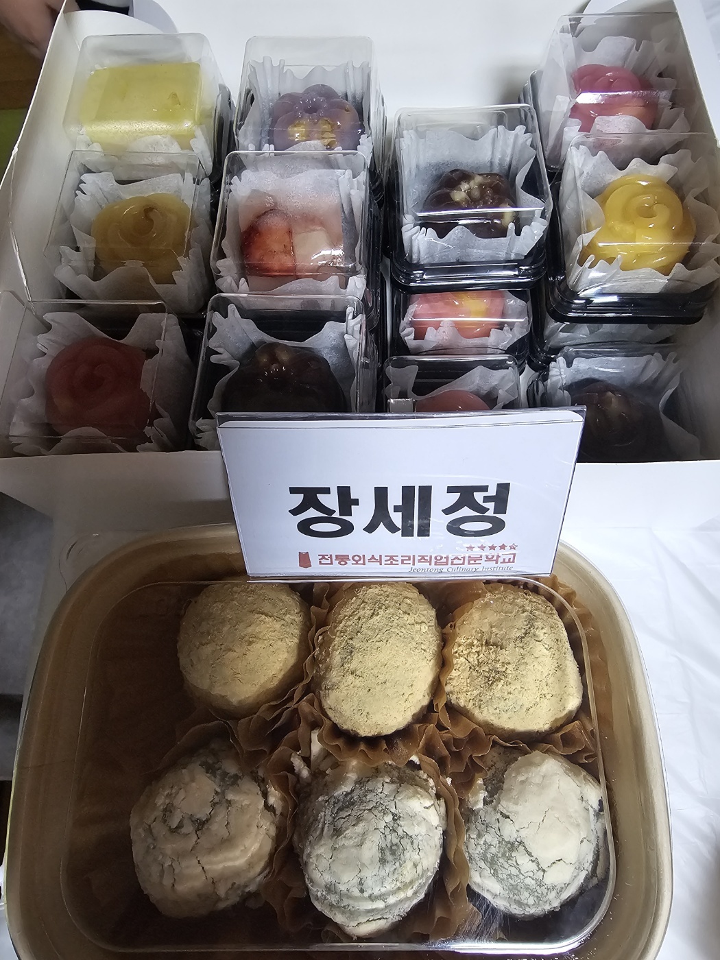KakaoTalk_20240222_103523144_05.jpg