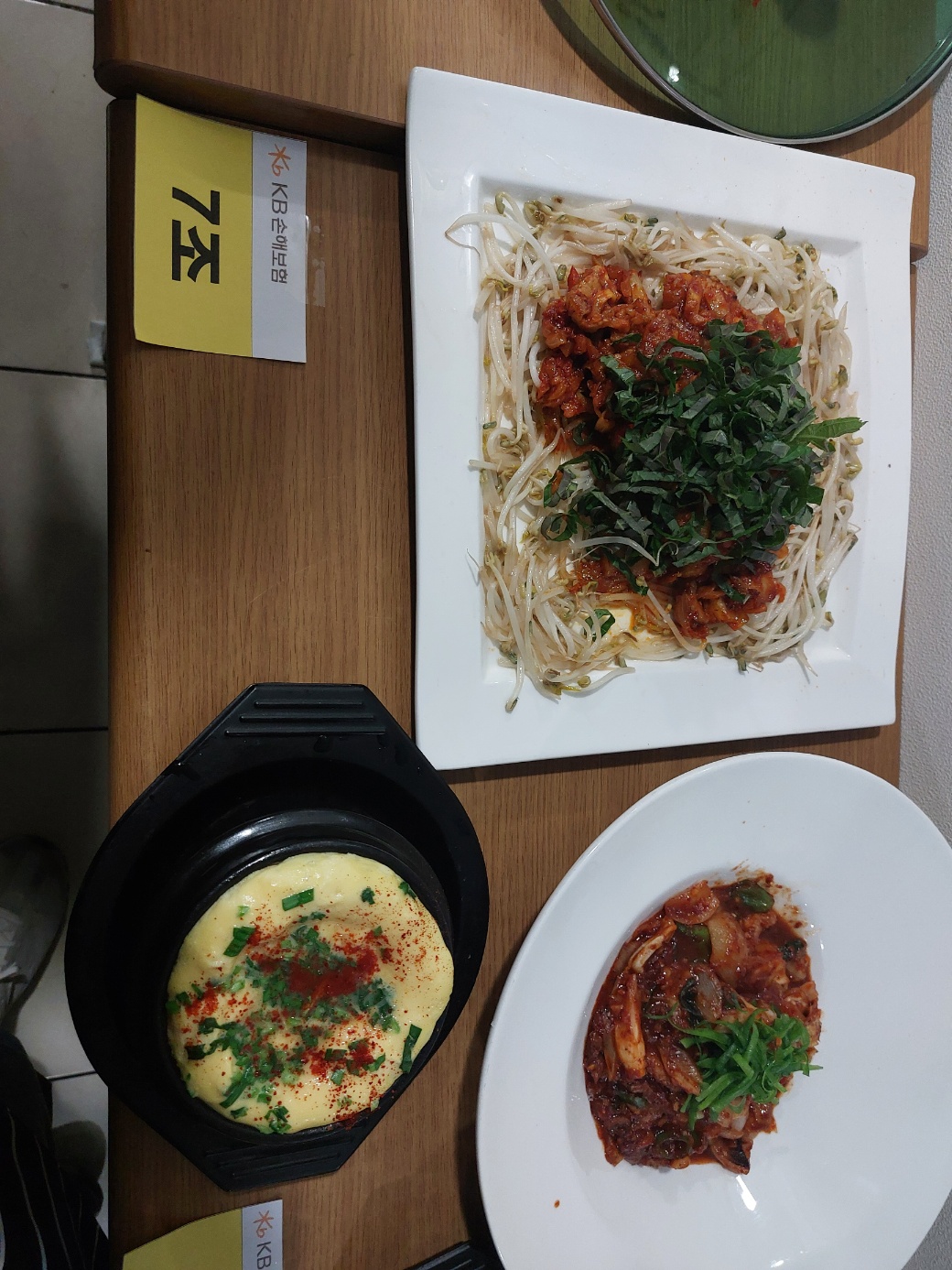 KakaoTalk_20240417_133534768_01.jpg