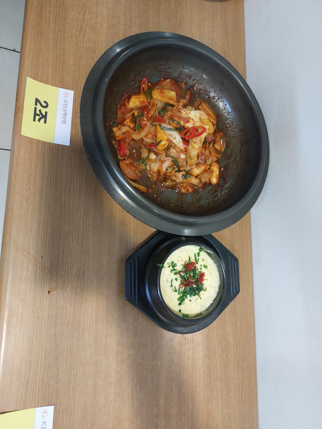 KakaoTalk_20240417_133534768_04.jpg