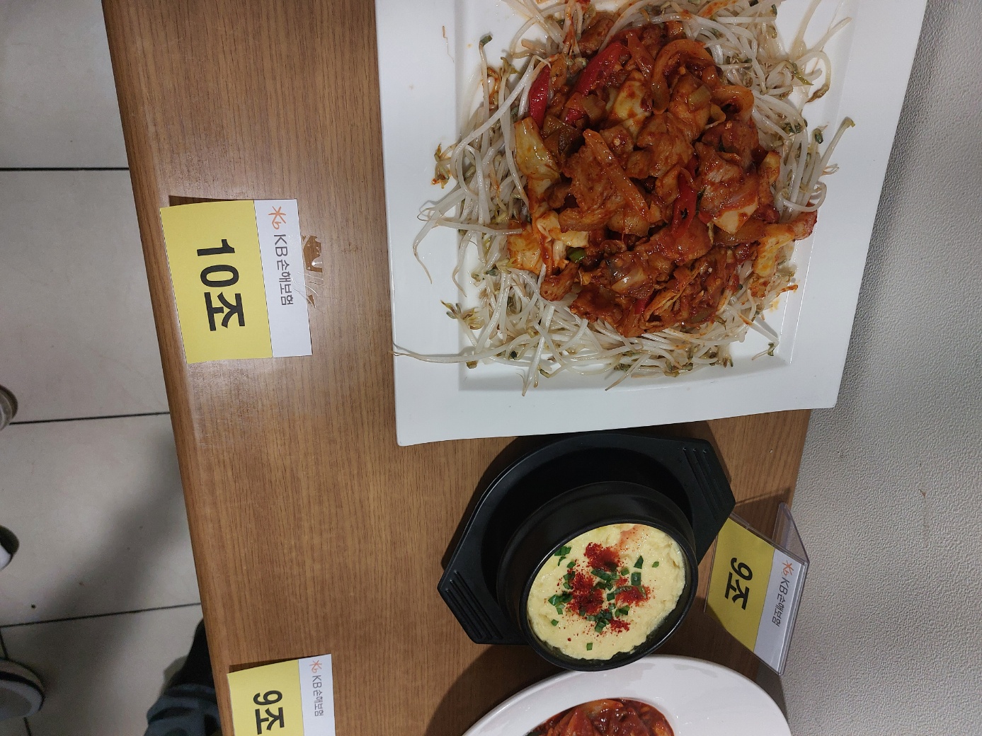 KakaoTalk_20240417_133534768_07.jpg
