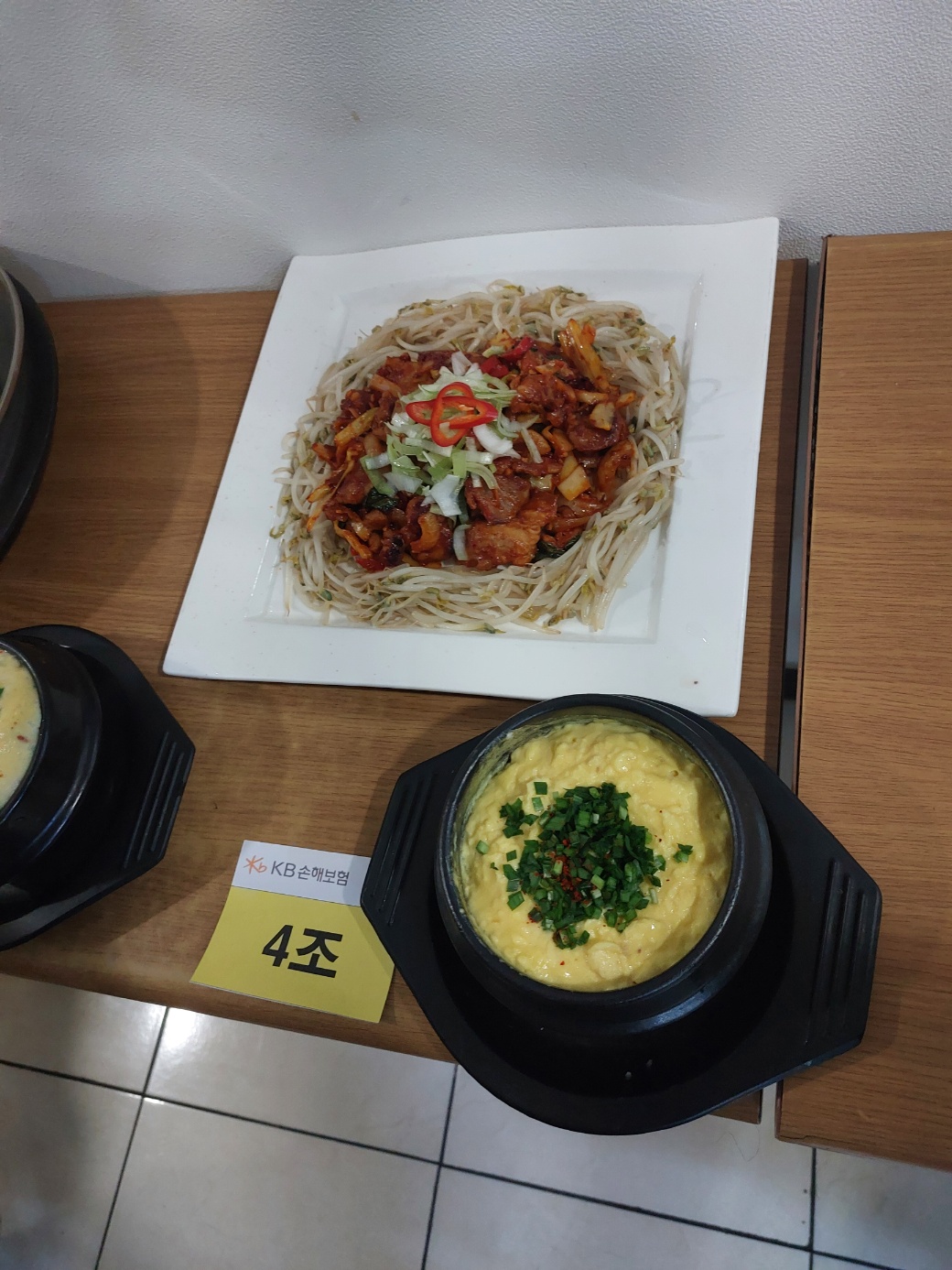 KakaoTalk_20240417_133534768_10.jpg