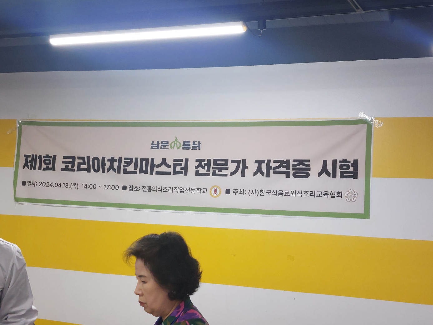 KakaoTalk_20240418_165200659_05.jpg