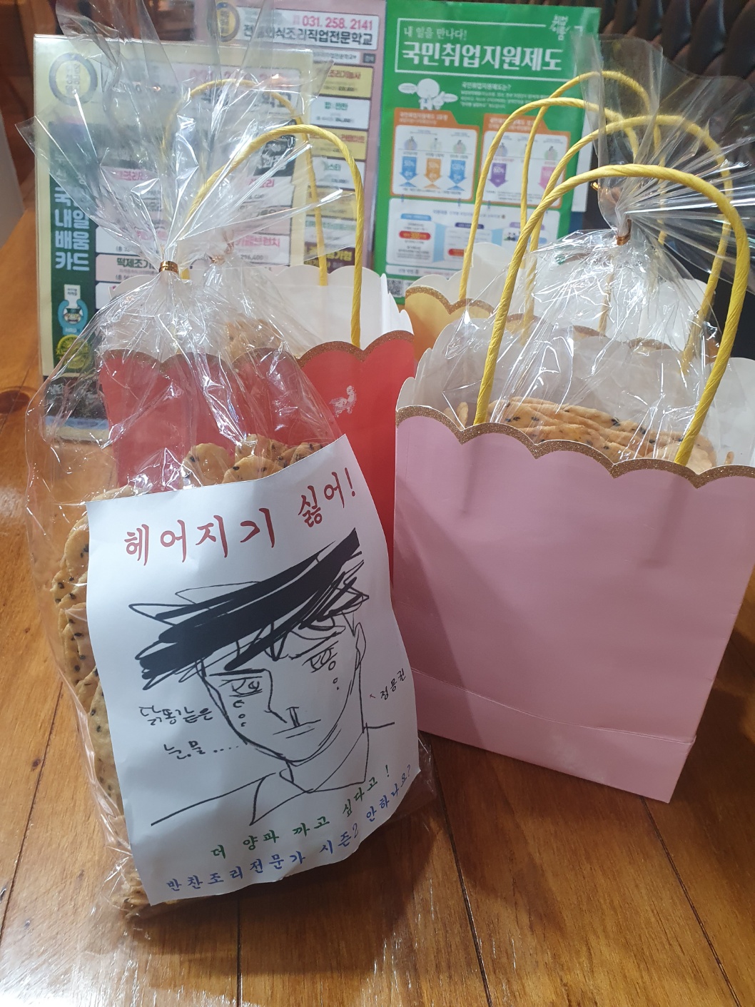 KakaoTalk_20240424_153709885.jpg