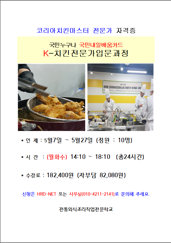 KakaoTalk_20240501_114547557.png