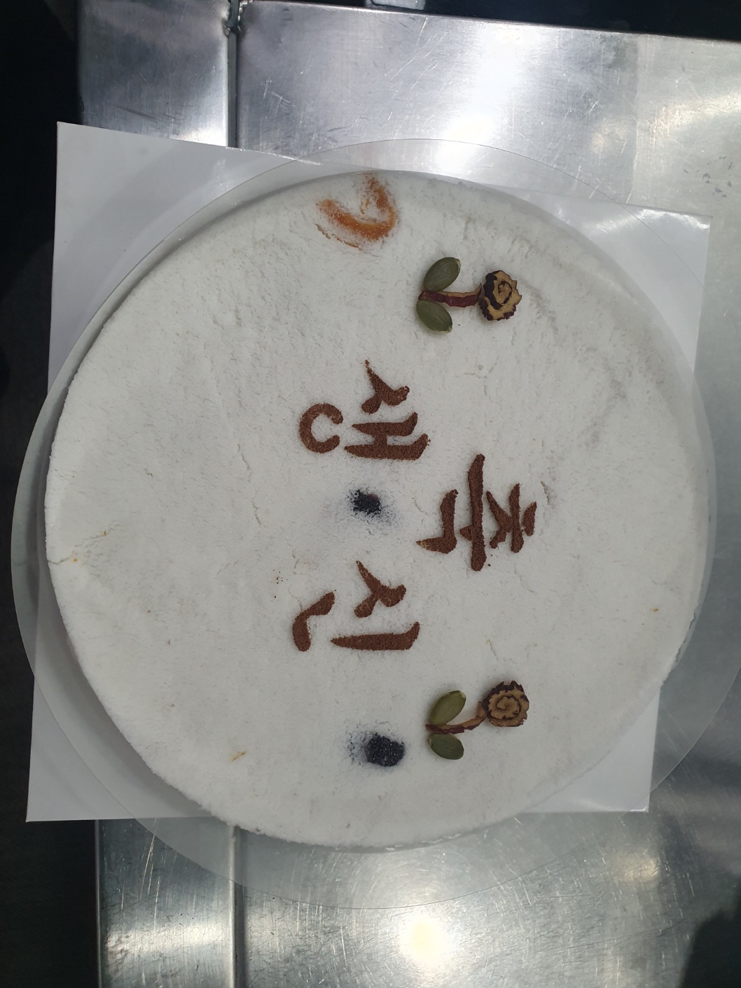 KakaoTalk_20240523_151740205_07.jpg