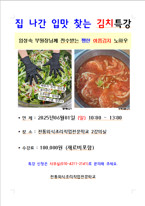 KakaoTalk_20250422_131251995.png