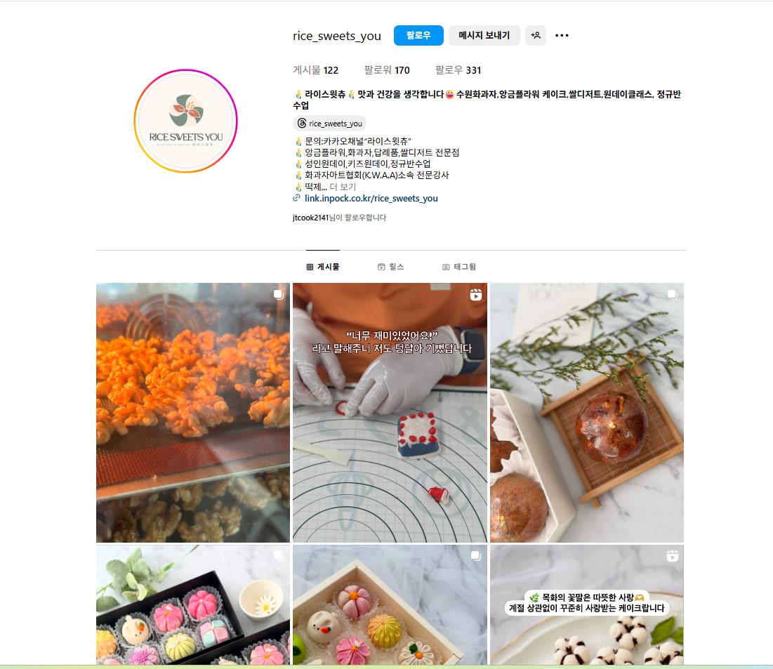 KakaoTalk_20250617_124325134.png