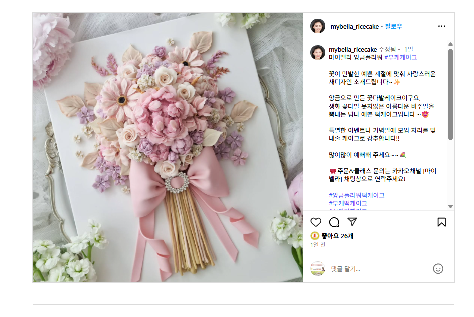 KakaoTalk_20250617_124724084.png