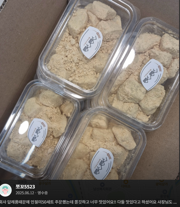 KakaoTalk_20250617_125815251.png
