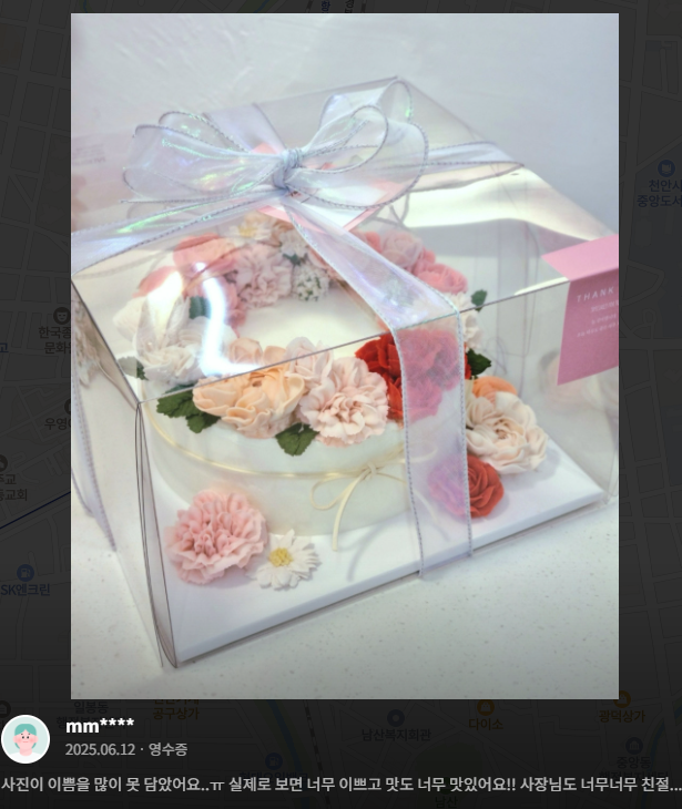 KakaoTalk_20250617_125836917.png
