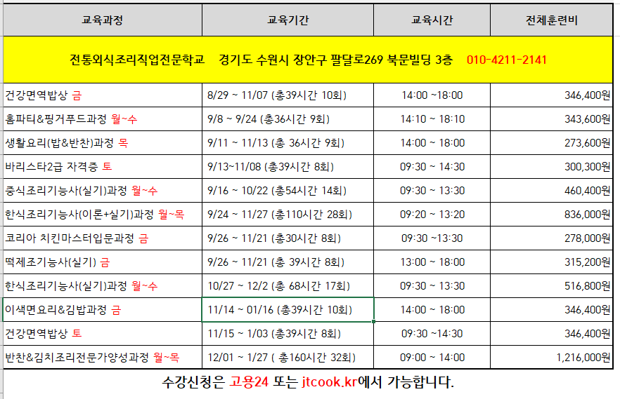 KakaoTalk_20250828_110511143.png