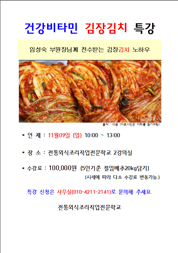 KakaoTalk_20251015_154803920.png