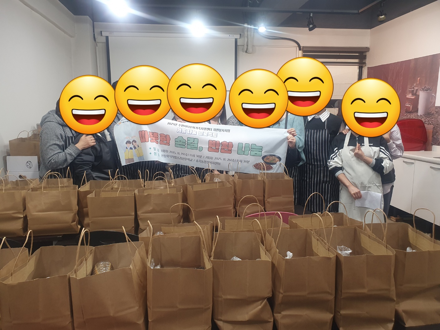 KakaoTalk_20251119_153031977.jpg