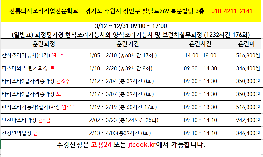 KakaoTalk_20260102_154658300.png