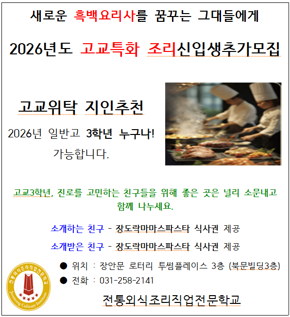 신입생-26.02.23.png