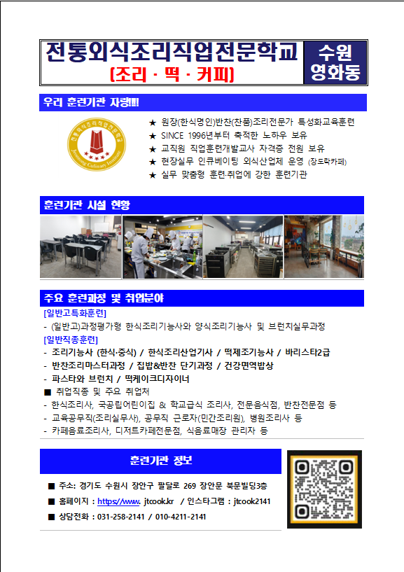 기관 홍보자료-26.06.02.png